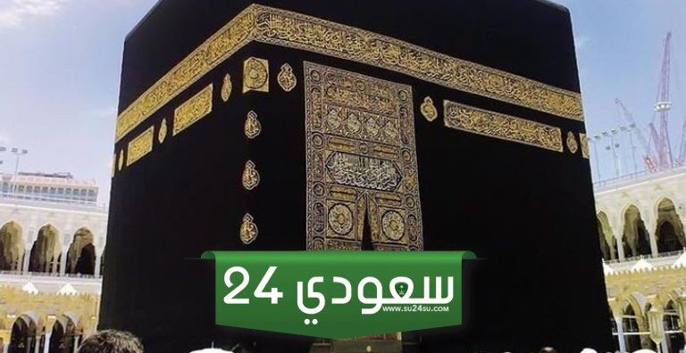 اتجاه القبلة في دبي نحو مكة المكرمة