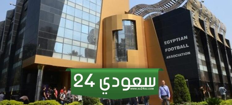 اتحاد الكرة يكشف حقيقة مد القيد حتى فبراير المقبل
