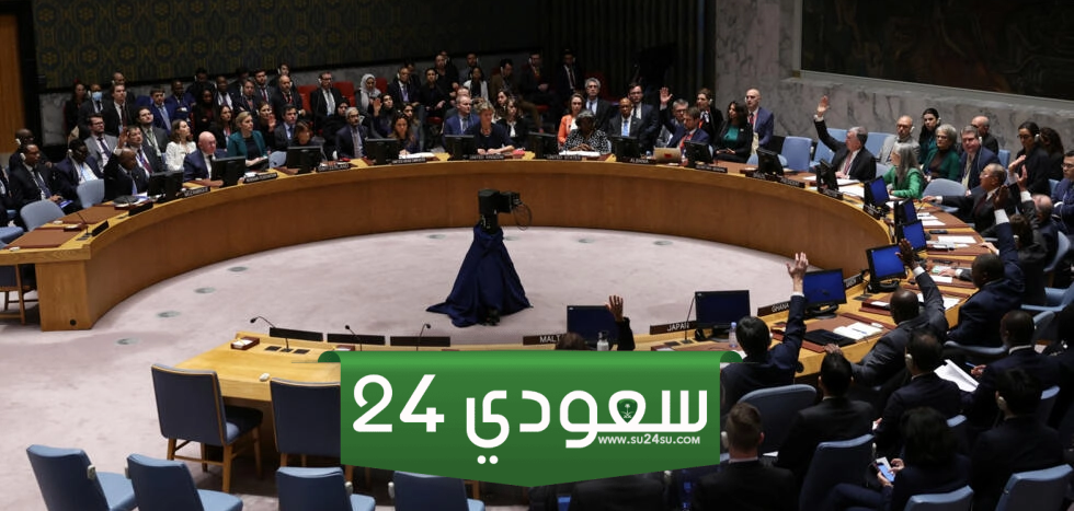 اجتماع طارئ لمجلس الأمن الأربعاء لبحث قرار محكمة العدل الدولية بشأن غزة