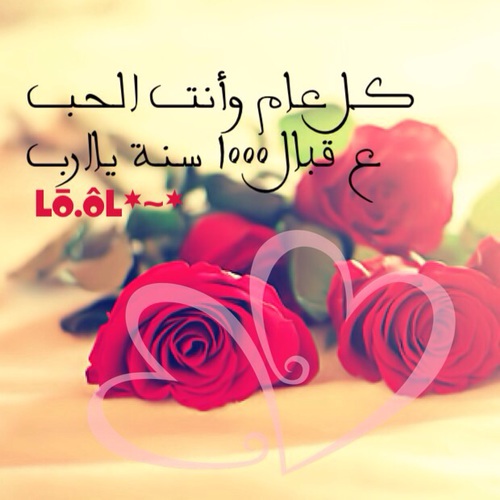 أجمل صور عيد ميلاد زوجي