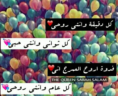 أجمل الكلمات في عيد الأم