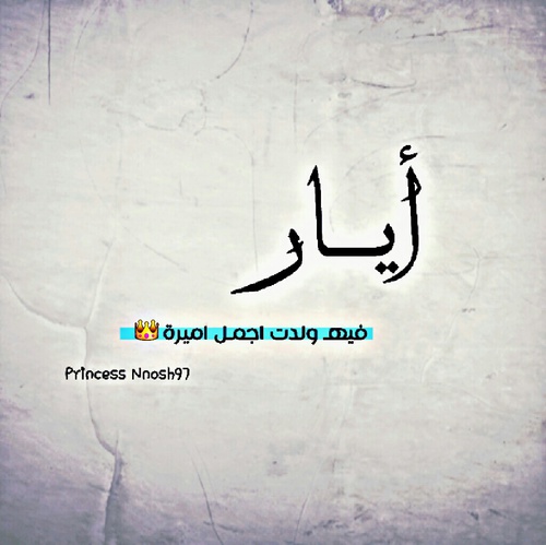 أفضل صورة عيد ميلاد