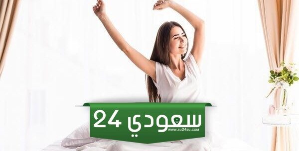 اذا احد قال صح النوم وش ارد وش اقول اذا احد قال لي صح النوم
