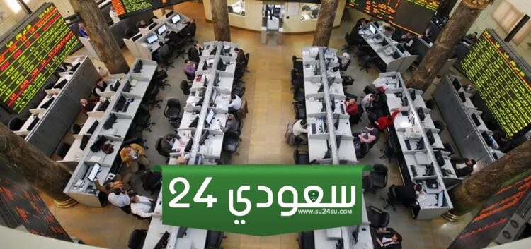 ارتفاع جماعي لمؤشرات البورصة بمنتصف تعاملات اليوم