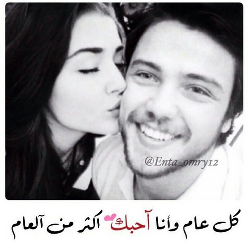 أروع صور عيد ميلاد زوجي