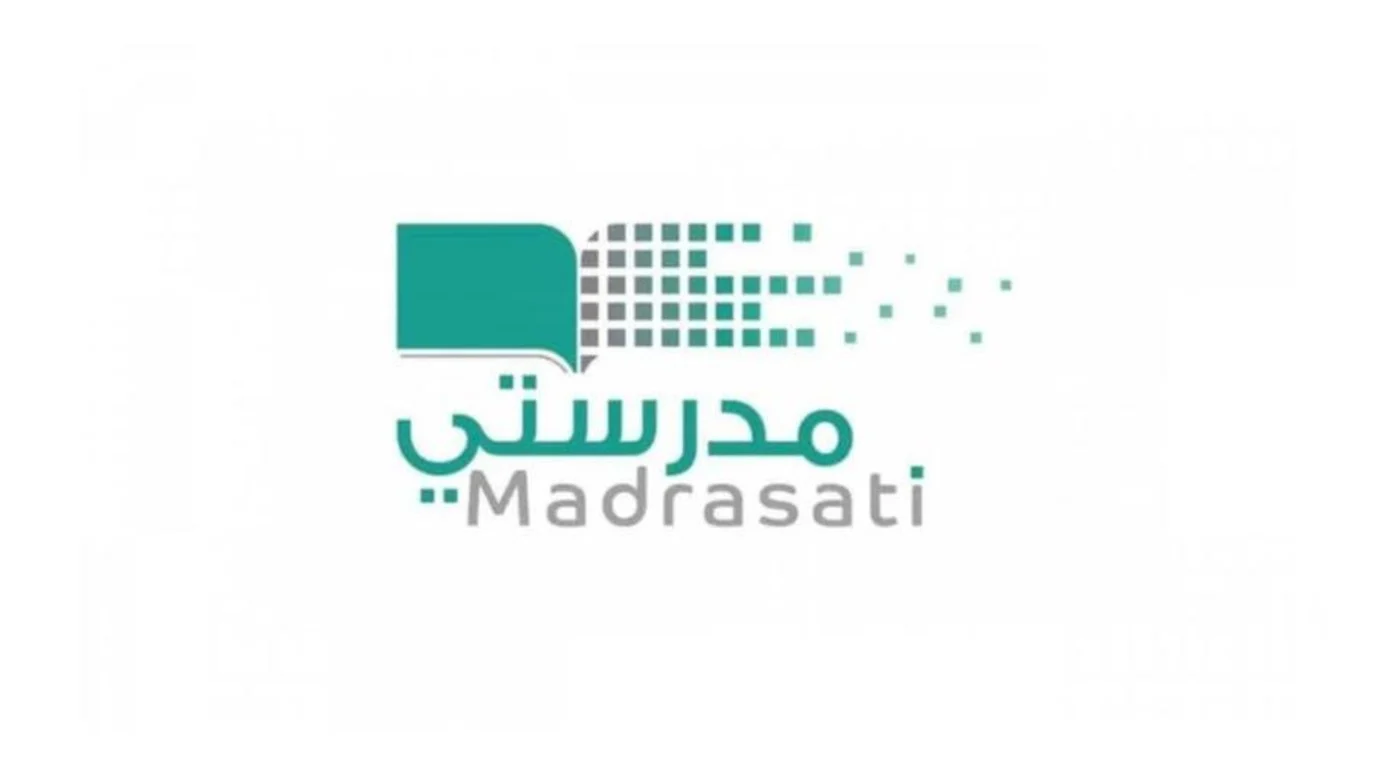 استرجاع حساب منصة مدرستي