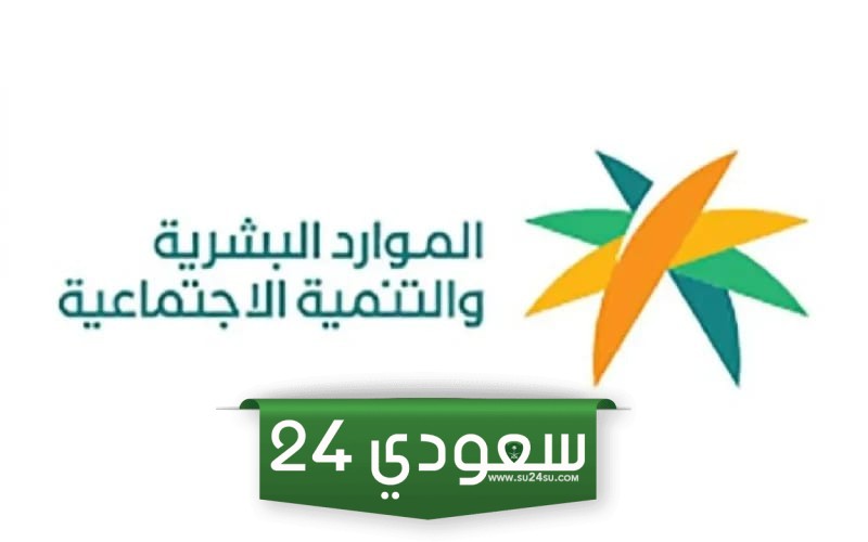استعلام عن موظف وافد