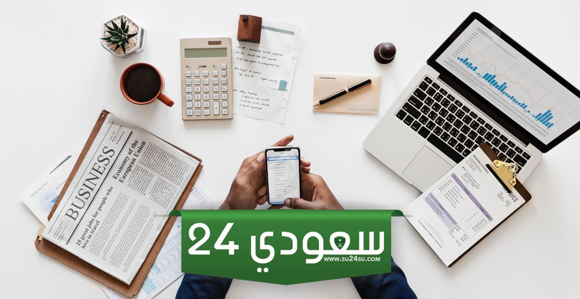 استمارة متابعة المساعد الاداري حسب الدليل الاجرائي