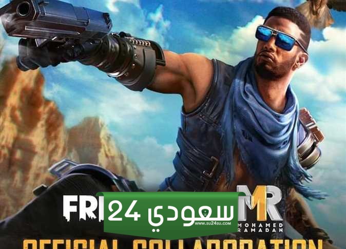 اسماء فري فاير مرعبة