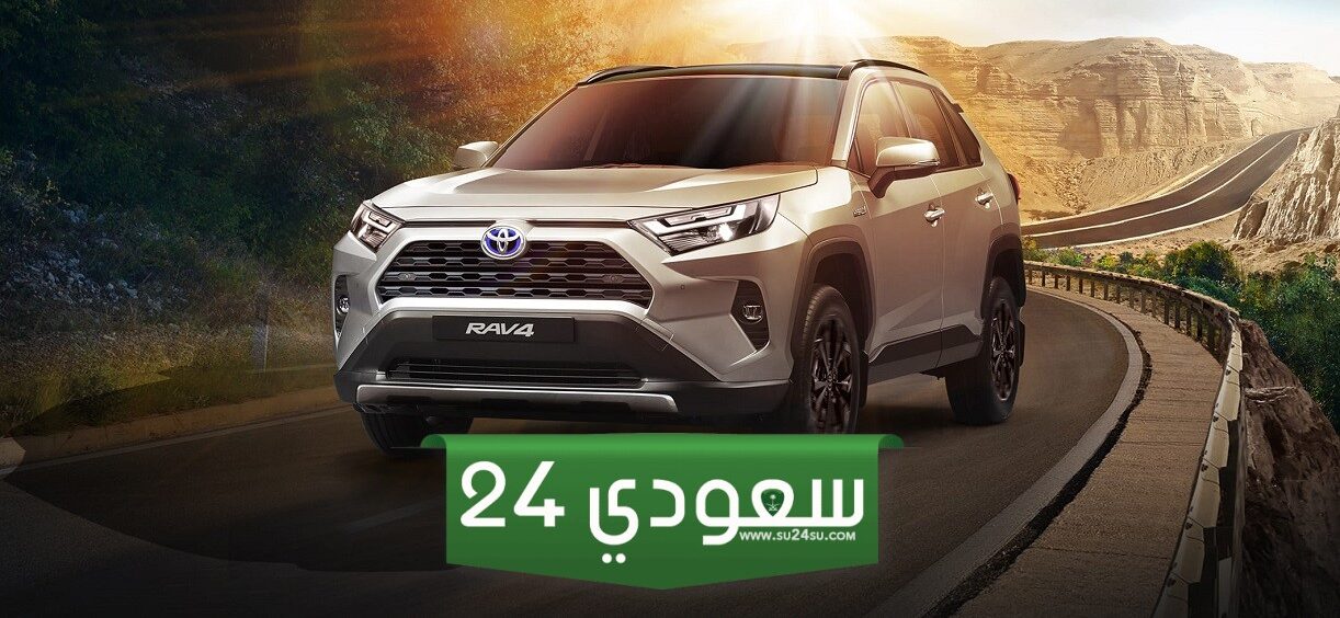 افضل سيارة تويوتا في السعودية ومعلومات عن أسعارها وأنواعها