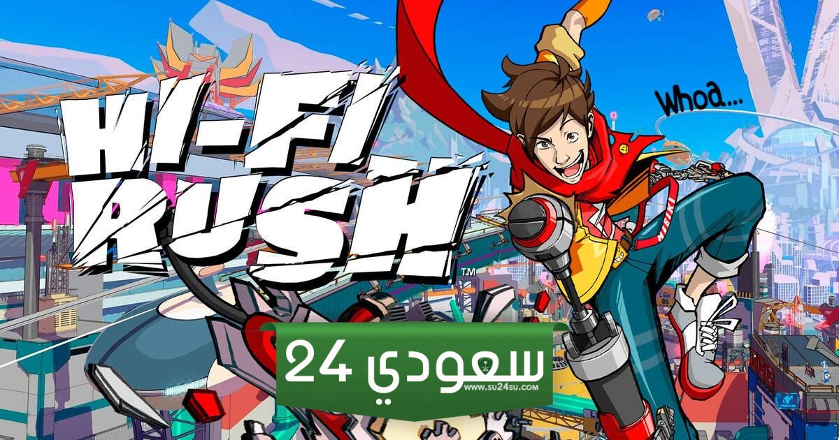 اكسبوكس Hi-Fi Rush