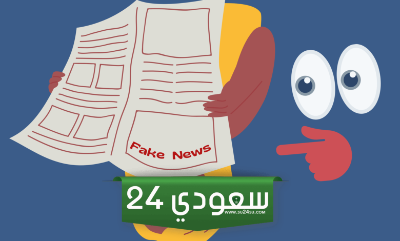 الأخبار المهمة محليًا ودوليًا