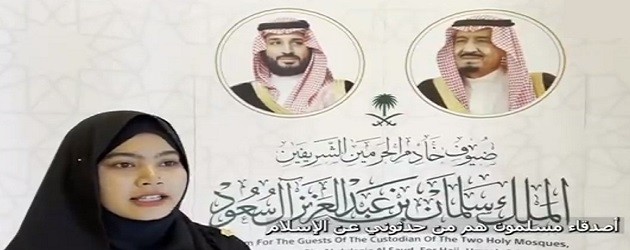 شابة كمبودية تروي قصة اعتناقها للإسلام في زيارة مؤثرة للمسجد النبوي