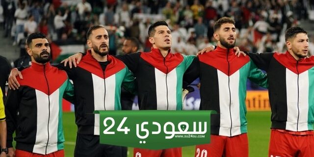 الإمارات وفلسطين بث مباشر في كأس آسيا 2024