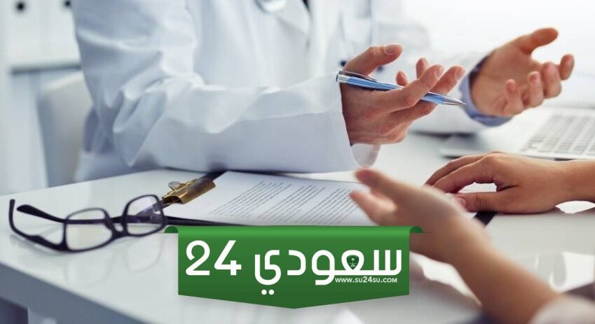 الاستفسار عن التأمين الصحي للوافدين أون لاين