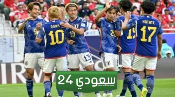 البث المباشر اليابان ضد إندونيسيا كأس آسيا