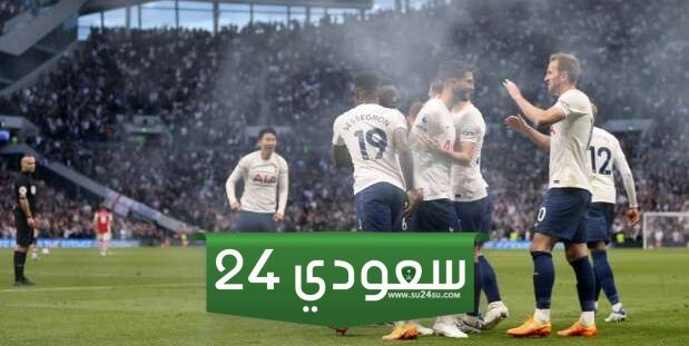 البث المباشر توتنهام ضد بيرنلي كأس الاتحاد