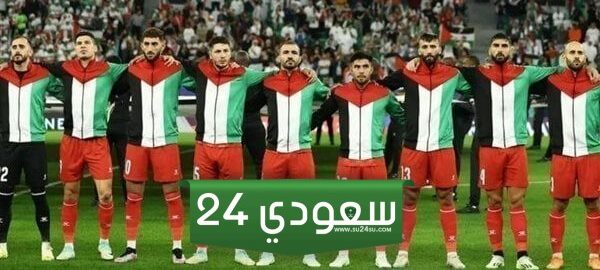 البث المباشر قطر ضد فلسطين كأس آسيا