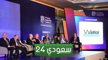 البيئة تستعرض دورها في تفعيل أهداف التنمية المستدامة لتحقيق رؤية مصر 2030 من الأقصر