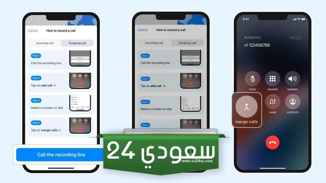 التسجيل في truecaller