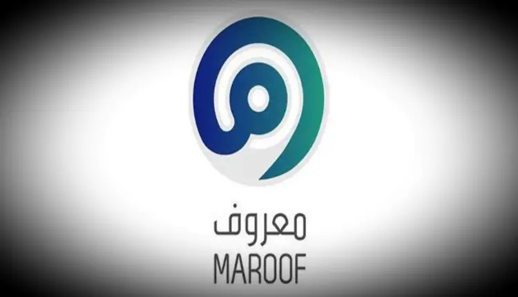التسجيل في معروف لغير السعوديين
