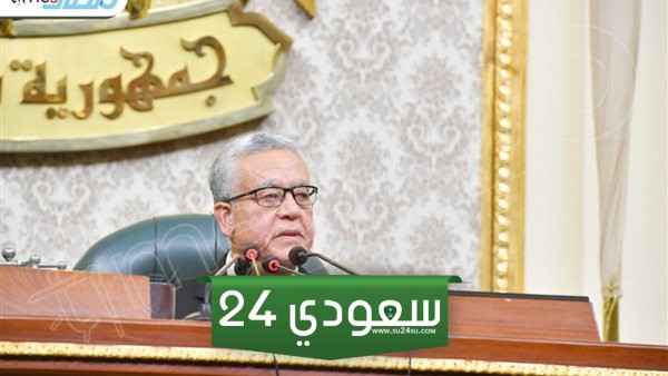 الجلسات العامة لمجلس النواب