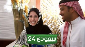 ماهي الجنسية التي سمحت السعودية لبناتها الزواج منها للهروب من العنوسة؟