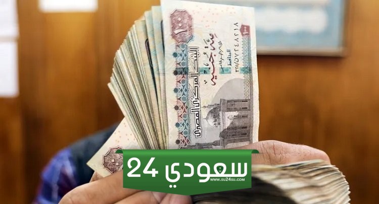 الحد الأدنى للأجور