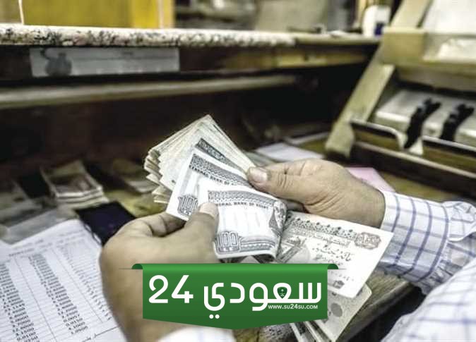 الحد الأدنى للأجور