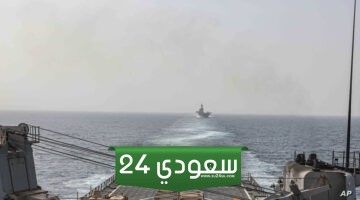 الحوثيون يهاجمون سفينة حربية أمريكية في البحر الأحمر