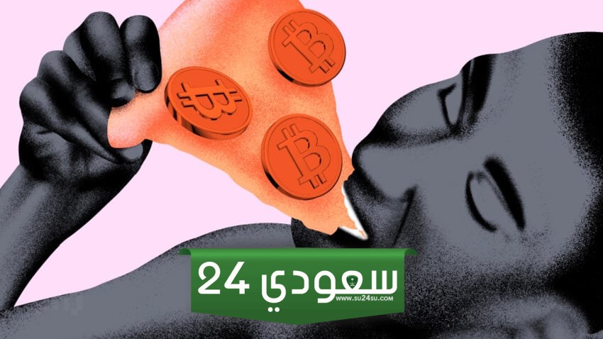 الذكرى السنوية الخامسة عشرة لتعدين أول كتلة على شبكة بيتكوين