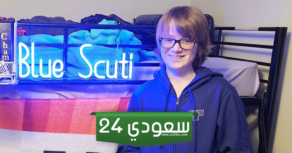 طفل يبلغ من العمر 13 عامًا يحطم الرقم القياسي العالمي للعبة Tetris