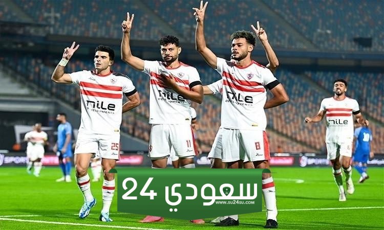 الزمالك يواجه الرجاء المغربي اليوم في افتتاح كأس دبي للتحدي
