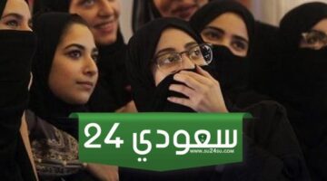 السعودية تقرر السماح لبناتها بالزواج في من أبناء هذه الجنسيات العربية ال 3 على الترتيب !!
