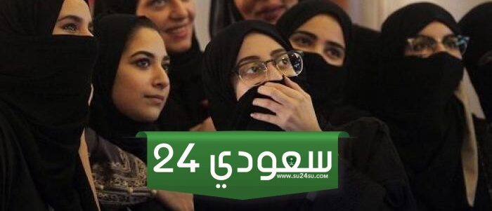 السعودية تقرر السماح لبناتها بالزواج في من أبناء هذه الجنسيات العربية ال 3 على الترتيب !!