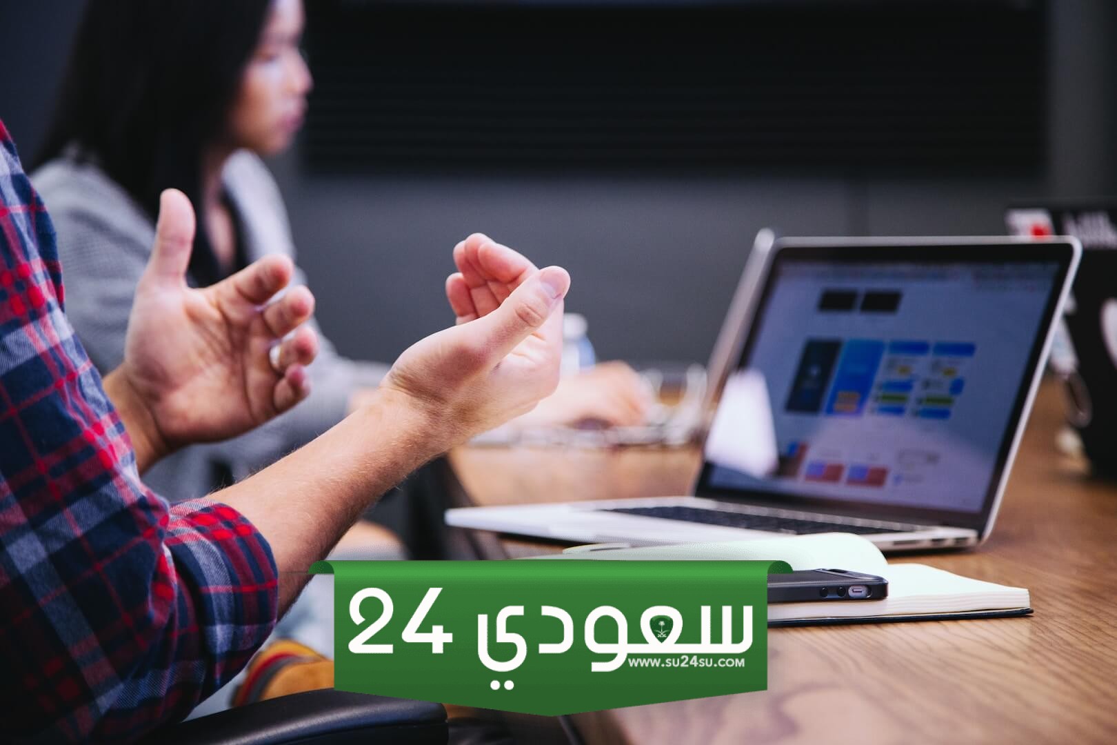 الغرفة التجارية الخدمات الالكترونية