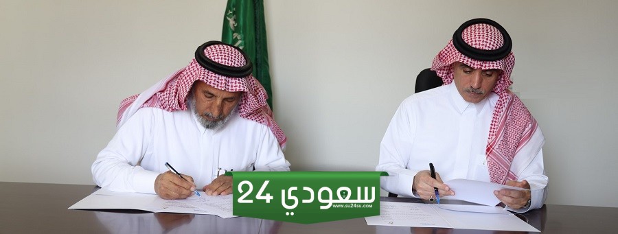 الغرفة التجارية الخدمات الالكترونية