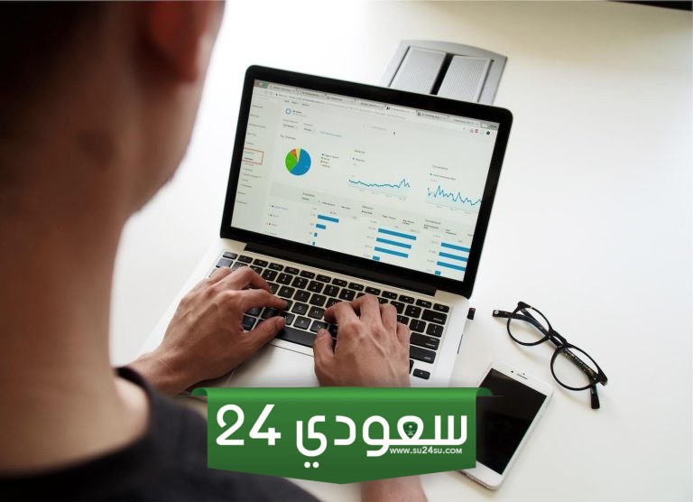 الغرفة التجارية الخدمات الالكترونية 1445 أهم التفاصيل وطريقة التسجيل