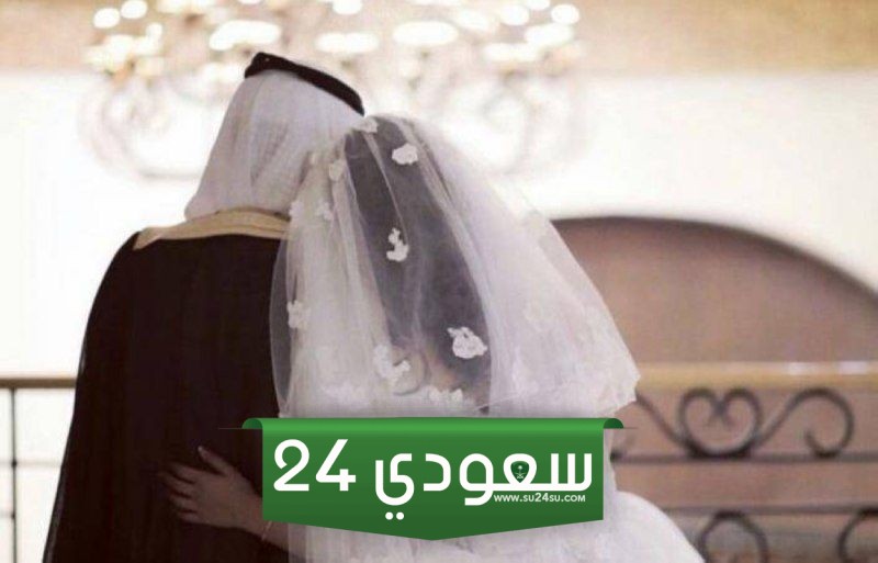 الفتيات السعوديات يفضلن الزواج من أبناء هذه الجنسية العربية ..هتتصدم لما تعرف الجنسية!!؟
