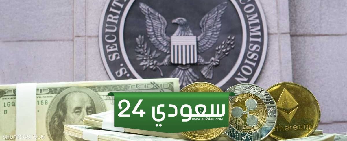 الكونجرس يطلب إجراء تحقيق رسمي في قضية اختراق حساب SEC