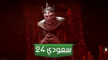 الموسم الثالث للعبة Diablo 4 سينطلق في 23 يناير الحالي