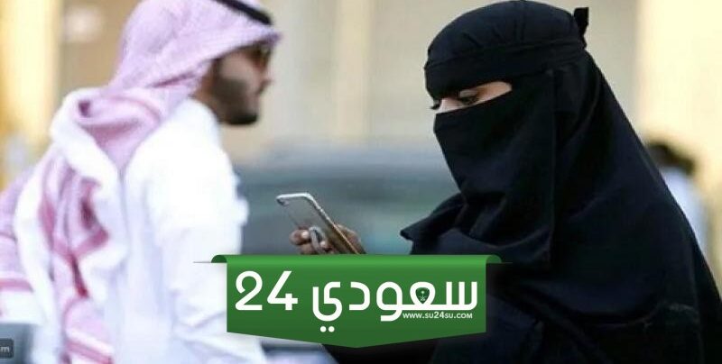 امرأة سعودية قررت الانفصال عن زوجها لتتزوج من زميلها الوسيم في العمل ولكن بعد مرور ستة أشهر واجهت مفاجأة لم تكن تتوقعها