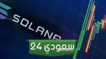 انخفاض سعر سولانا إلى أقل من 100 دولار هل يجب على الثيران أن تقلق؟