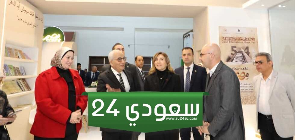 اين يقام معرض القاهرة الدولي للكتاب 2024؟