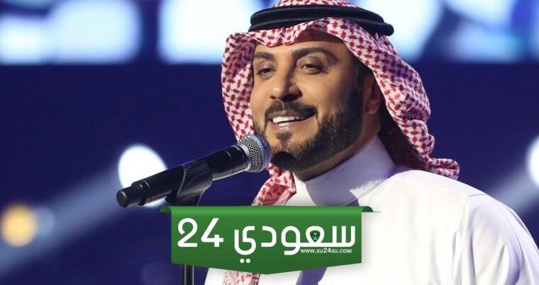 بث مباشر حفل ماجد المهندس ليلة البرنس والعمالقة