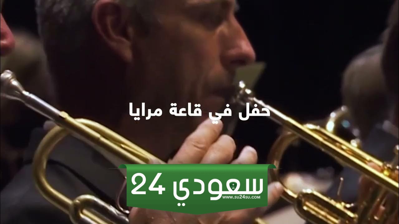 بث مباشر فيلا الحجر أوبرا باريس الوطنية قاعة مرايا