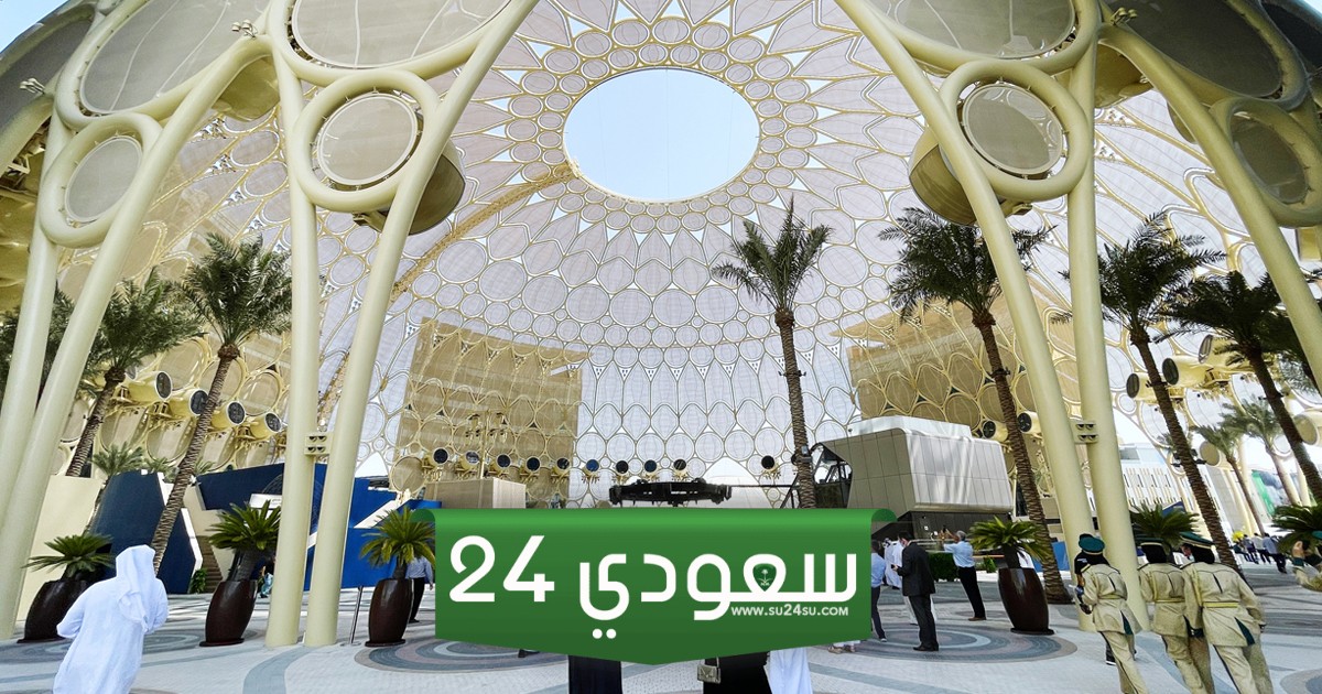 بحث عن اكسبو كامل العناصر pdf وdoc