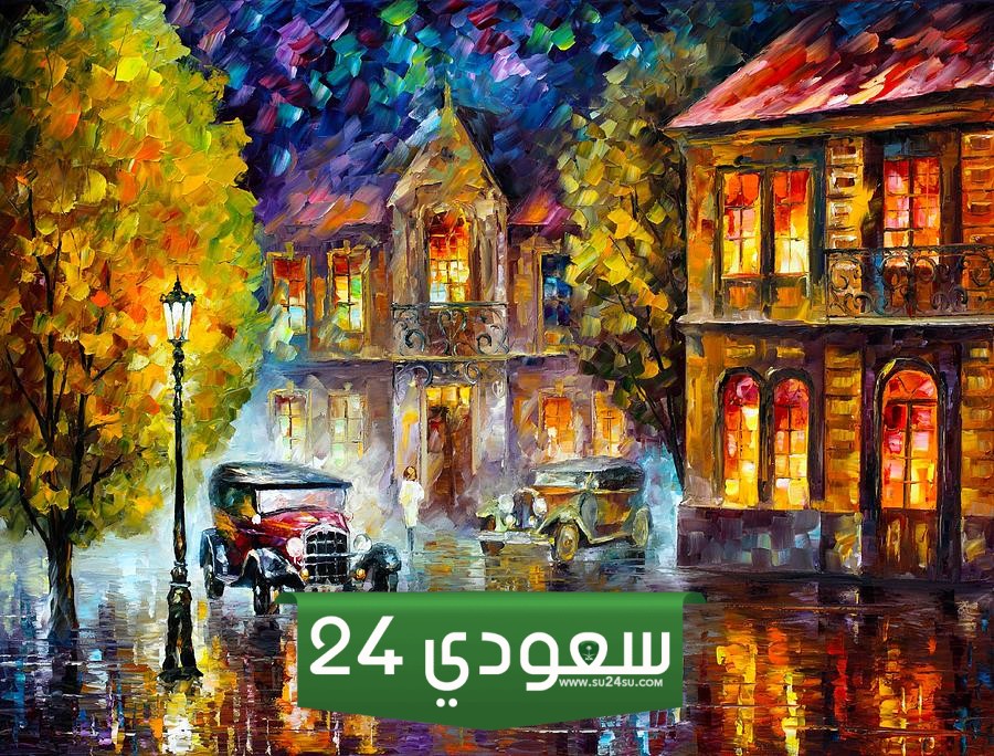 بحث عن الفن الحديث