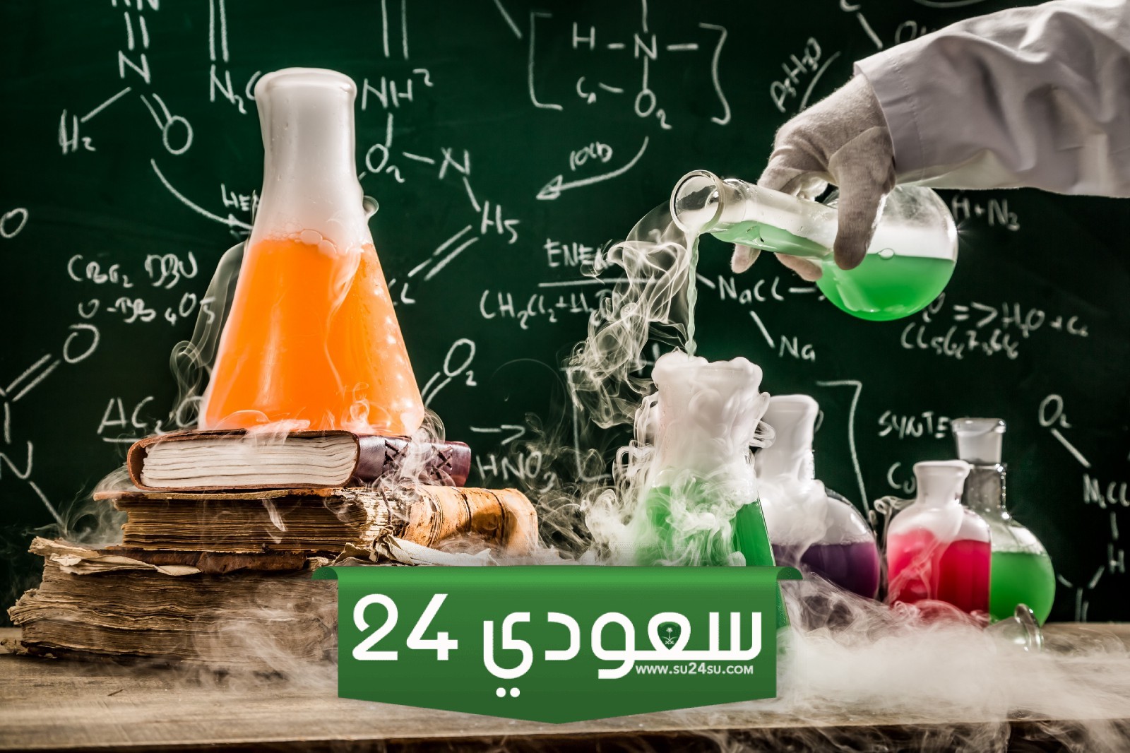 بحث عن سرعة التفاعل الكيميائي