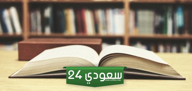 بحث عن مصادر الحق جاهز للطباعة pdf و doc